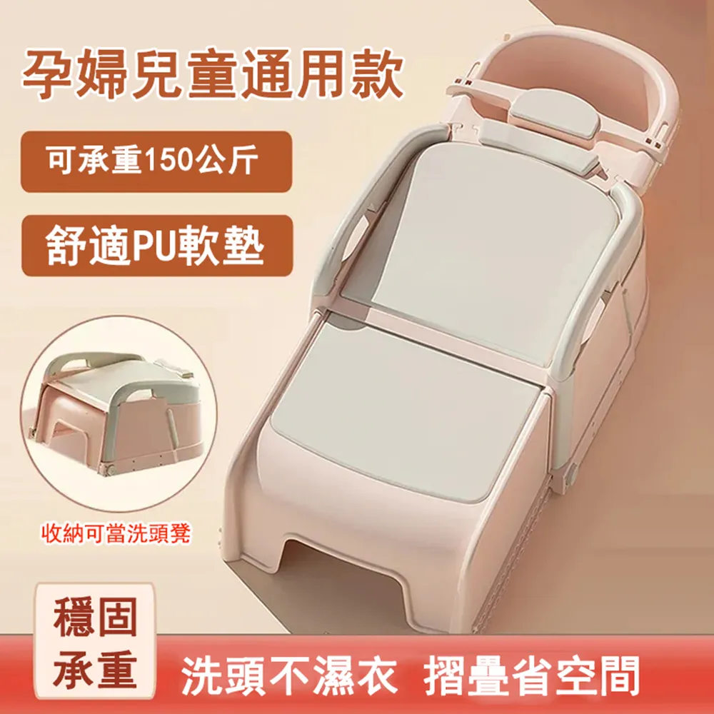 兒童洗頭躺椅 多功能洗頭床 洗頭椅子 洗頭躺椅 人體工學靠背 防回流頭枕 多檔調節 防摔扶手 防滑椅腳 歷史價格詳細信息