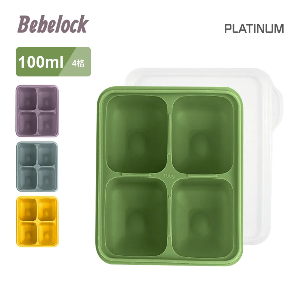 BeBeLock 食品冰磚盒50g(6格) 蜜桃粉*2 歷史價格詳細信息