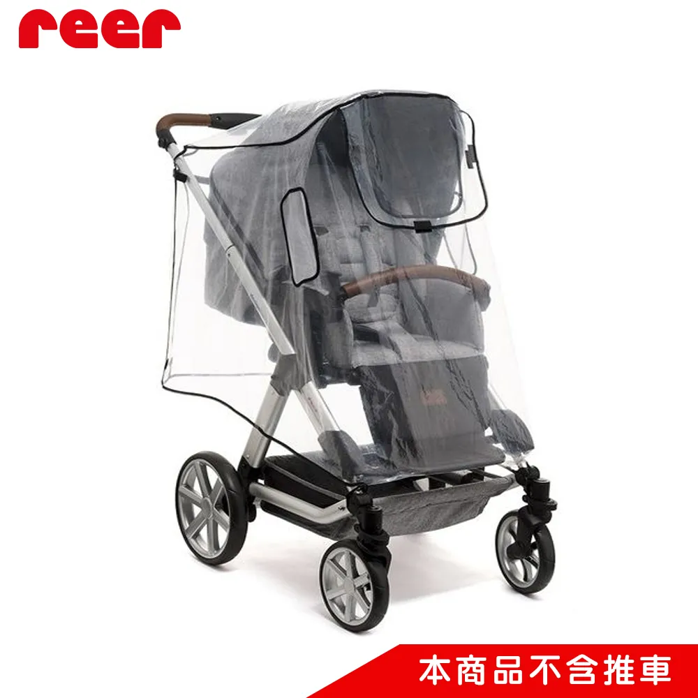 德國《REER》推車透明雨罩-加大版 歷史價格詳細信息