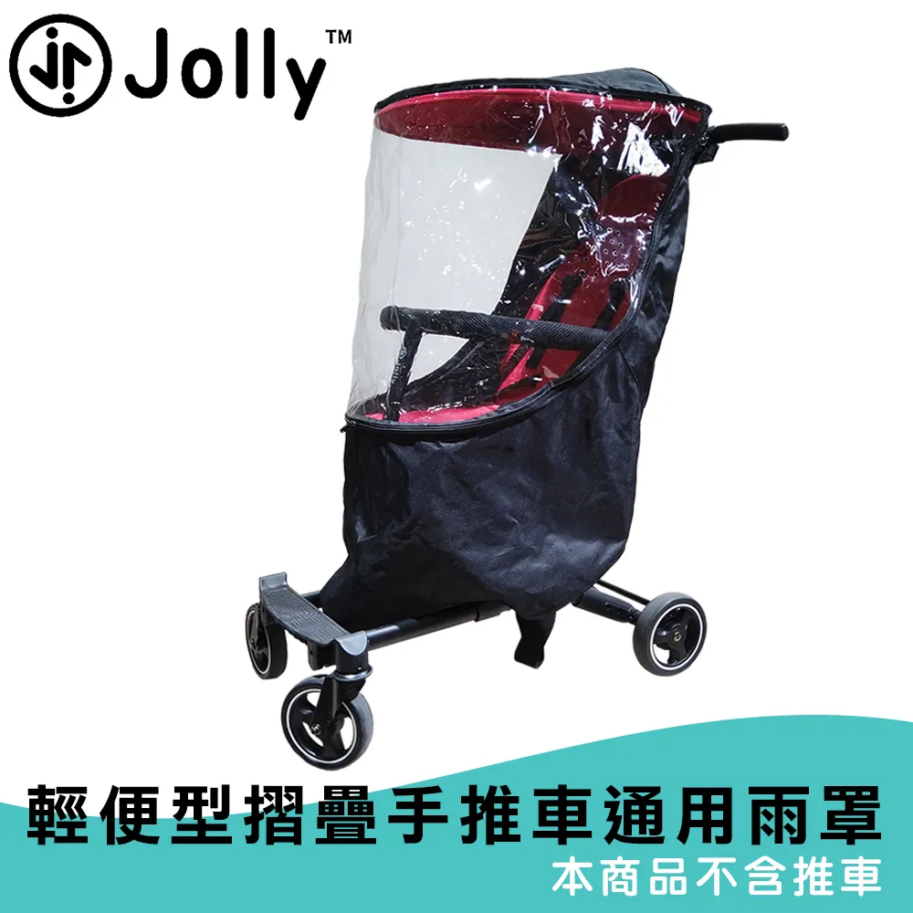 【JOLLY】輕便型摺疊手推車-尊爵Disney系列(輕便 迪士尼) 歷史價格詳細信息
