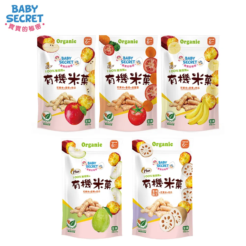 【BABY SECRET 寶寶的秘密】有機米菓20g/袋 歷史價格詳細信息