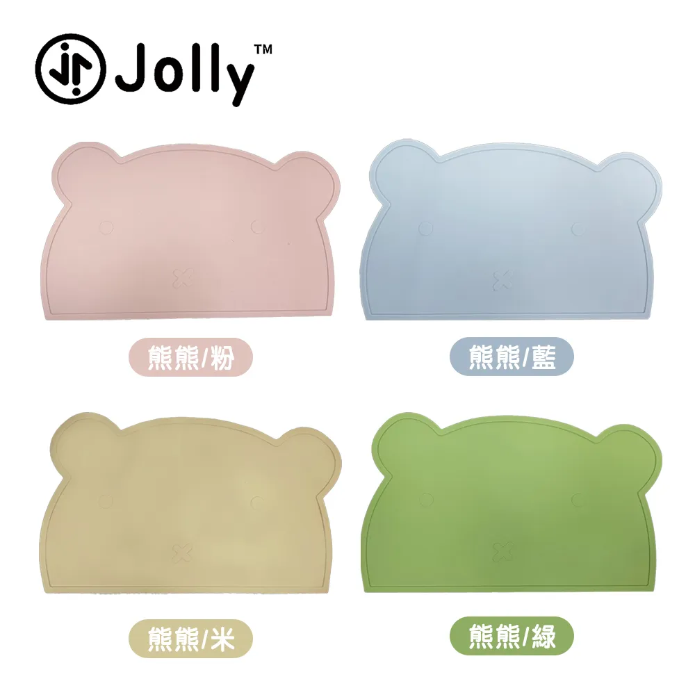 Jolly 兒童矽膠圍兜 (四色可選) 現貨 廠商直送 歷史價格詳細信息