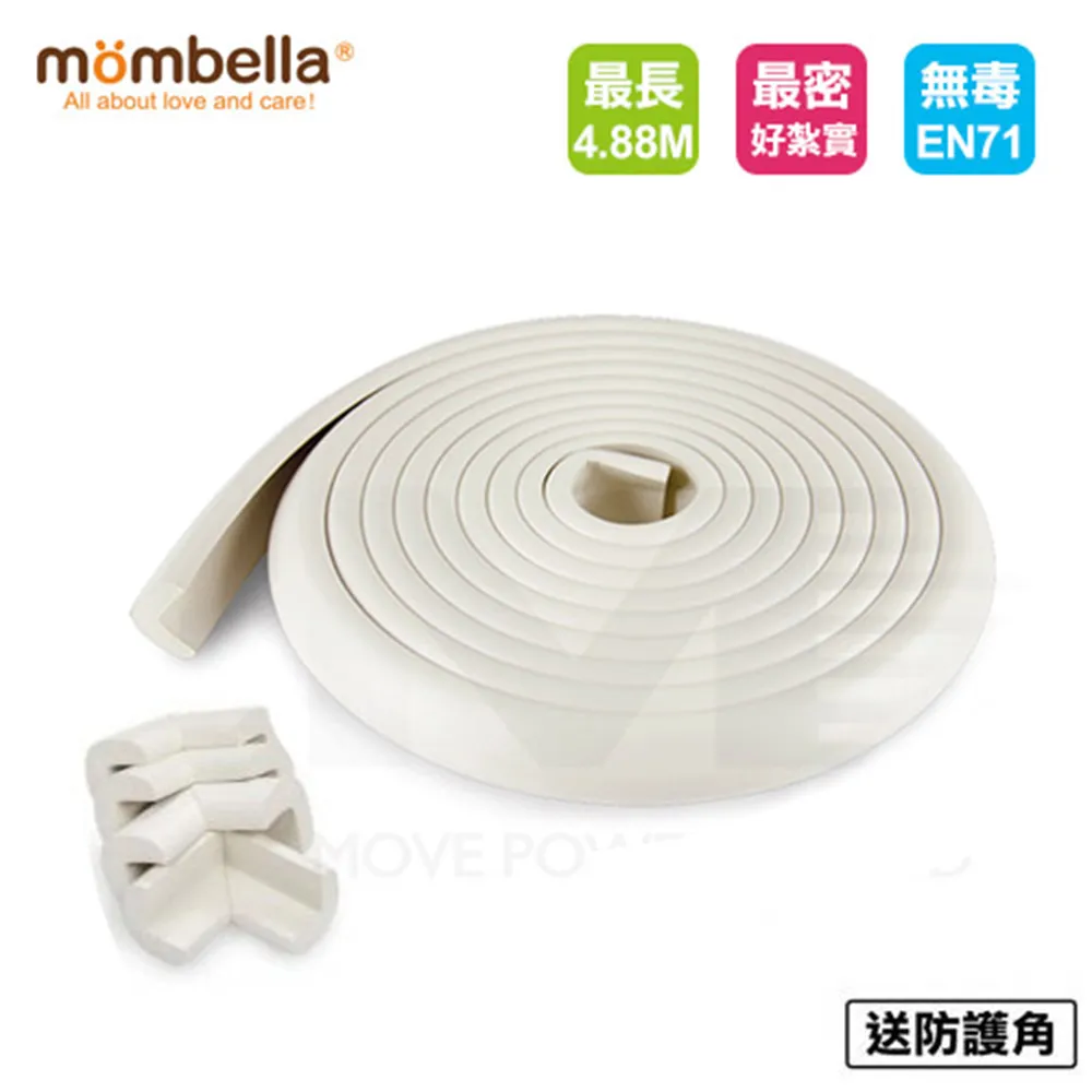 mombella Q彈防撞保護膠條 嬰幼兒防撞 居家安全 內附防撞角X4 歷史價格詳細信息