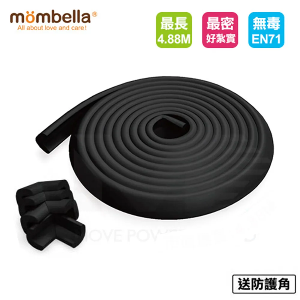 mombella Q彈防撞保護膠條 嬰幼兒防撞 居家安全 內附防撞角X4 歷史價格詳細信息