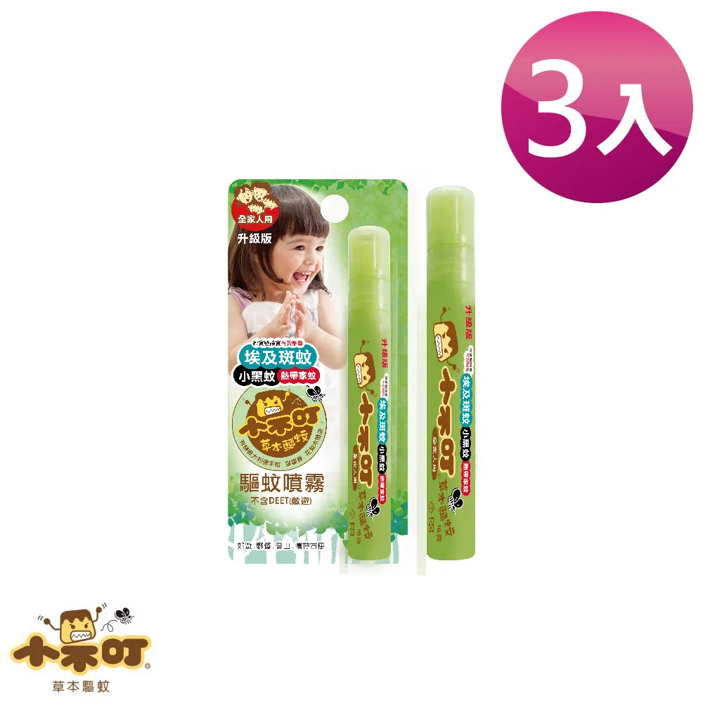 適用叮當郎P1 P3豪華版P5 P8 P8pro教輔郎M11學習機平板電腦電池【滿300出貨】 歷史價格詳細信息