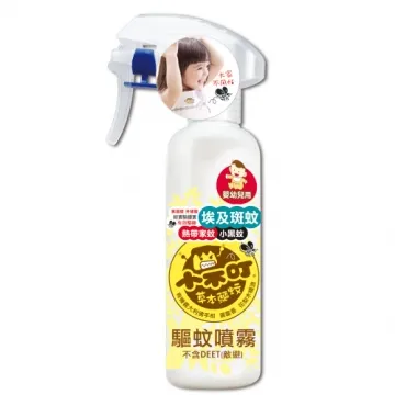 小不叮驅蚊噴霧200ml-升級版(全家人適用) 歷史價格詳細信息