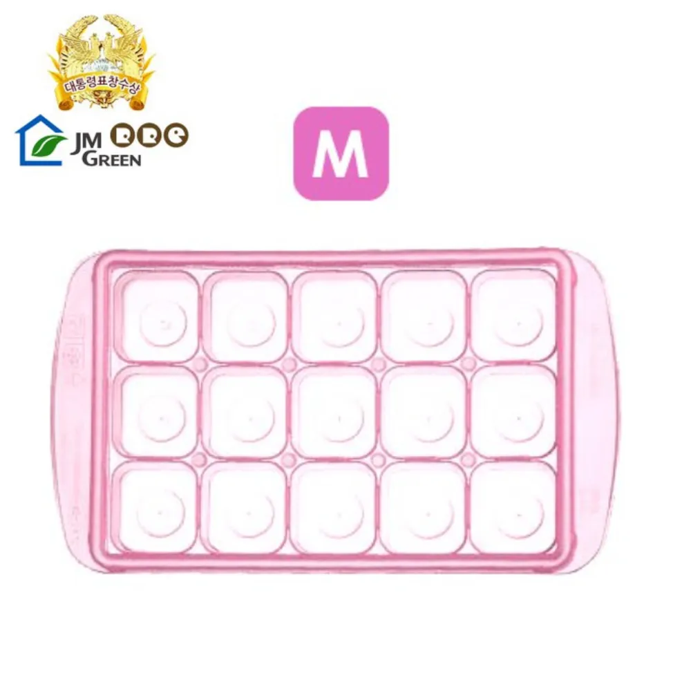 JMGreen新鮮凍RRePlus副食品冷凍記錄儲存分裝盒JM Green(1格-600g)(大)Baby House 歷史價格詳細信息