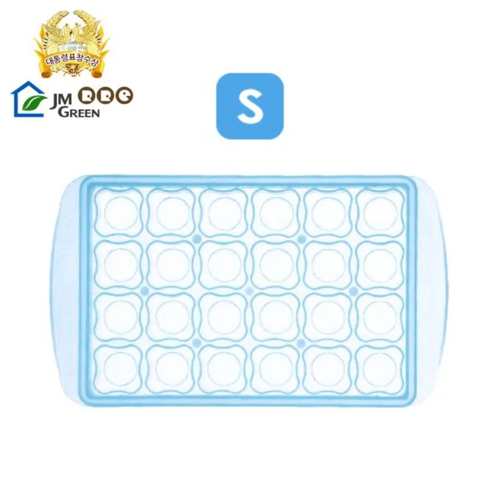 JMGreen新鮮凍RRePlus副食品冷凍記錄儲存分裝盒JM Green(1格-600g)(大)Baby House 歷史價格詳細信息