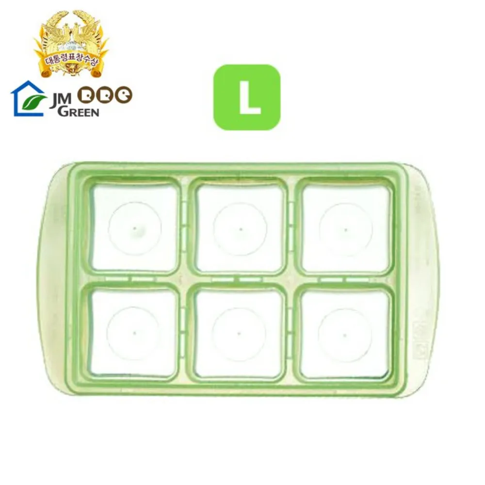 JMGreen新鮮凍RRePlus副食品冷凍記錄儲存分裝盒JM Green(1格-600g)(大)Baby House 歷史價格詳細信息