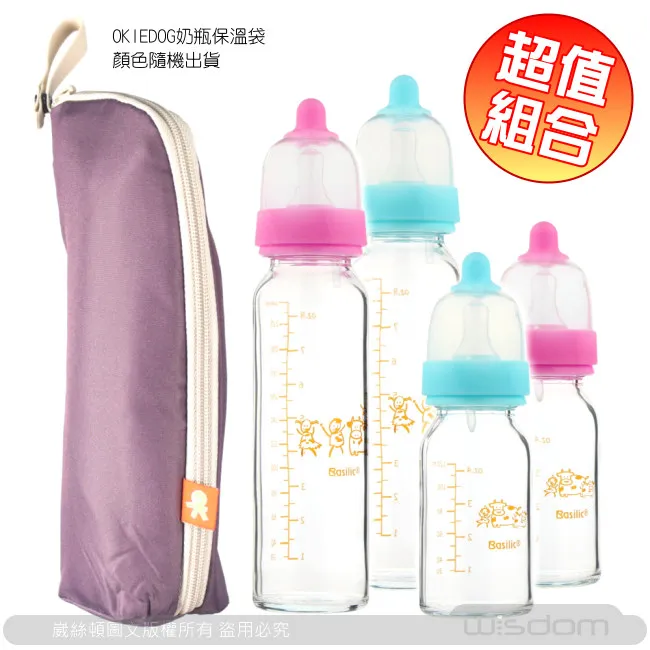 [Basilic 貝喜力克]奶瓶握把<一般口徑 / 寬口徑> D159 歷史價格詳細信息