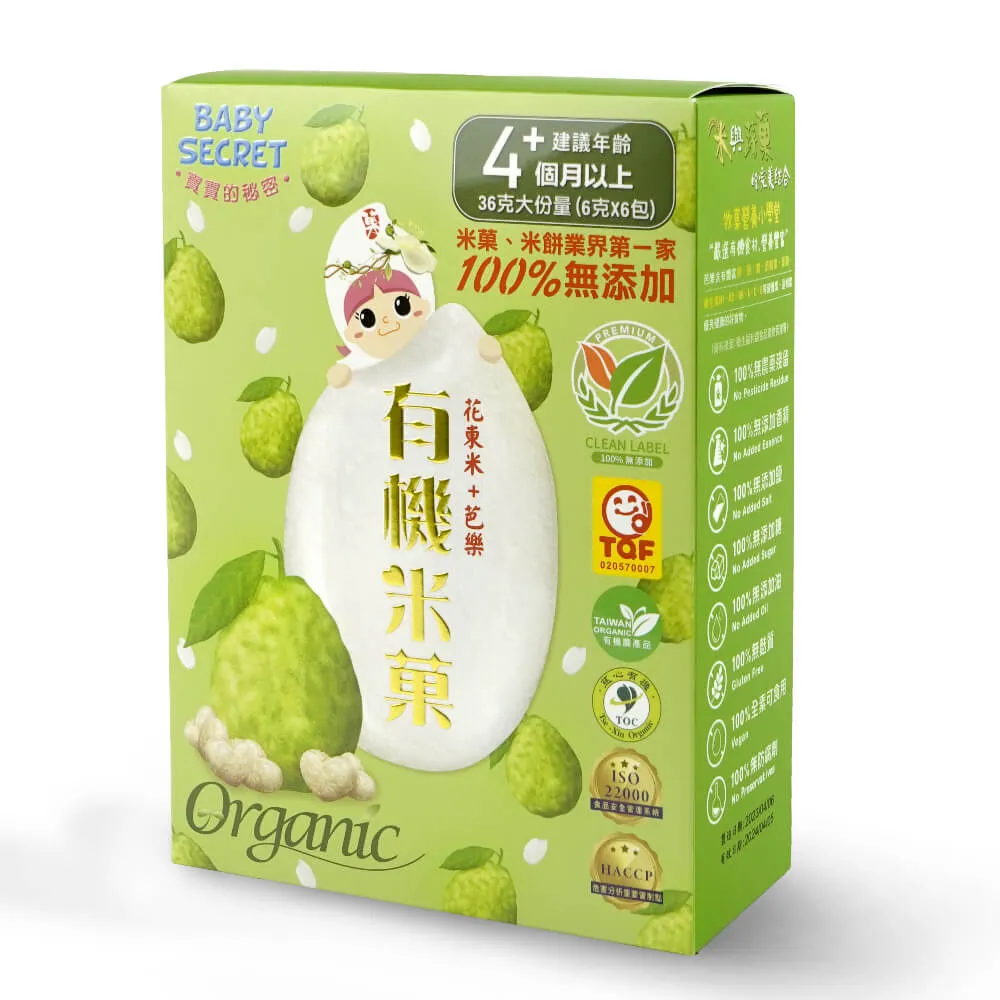 芭寶米X桃園捷運 - 紅藜營養棒(下單前 請看清商品描述) 歷史價格詳細信息