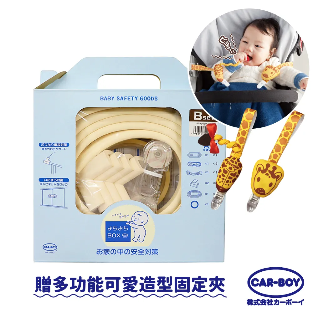 日本CAR-BOY 安全把手套 1入 §小豆芽§ 日本CAR-BOY 安全把手套 1入 歷史價格詳細信息