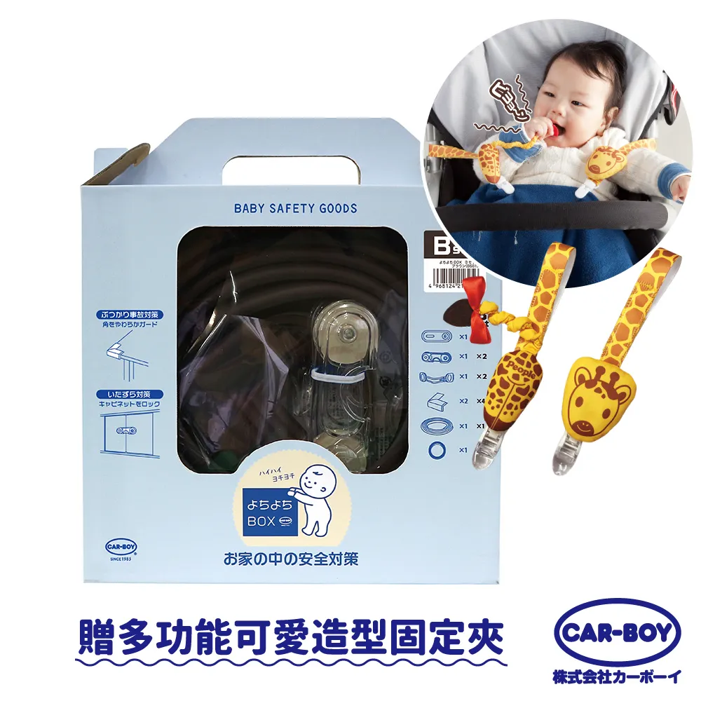 日本CAR-BOY 安全把手套 1入 §小豆芽§ 日本CAR-BOY 安全把手套 1入 歷史價格詳細信息