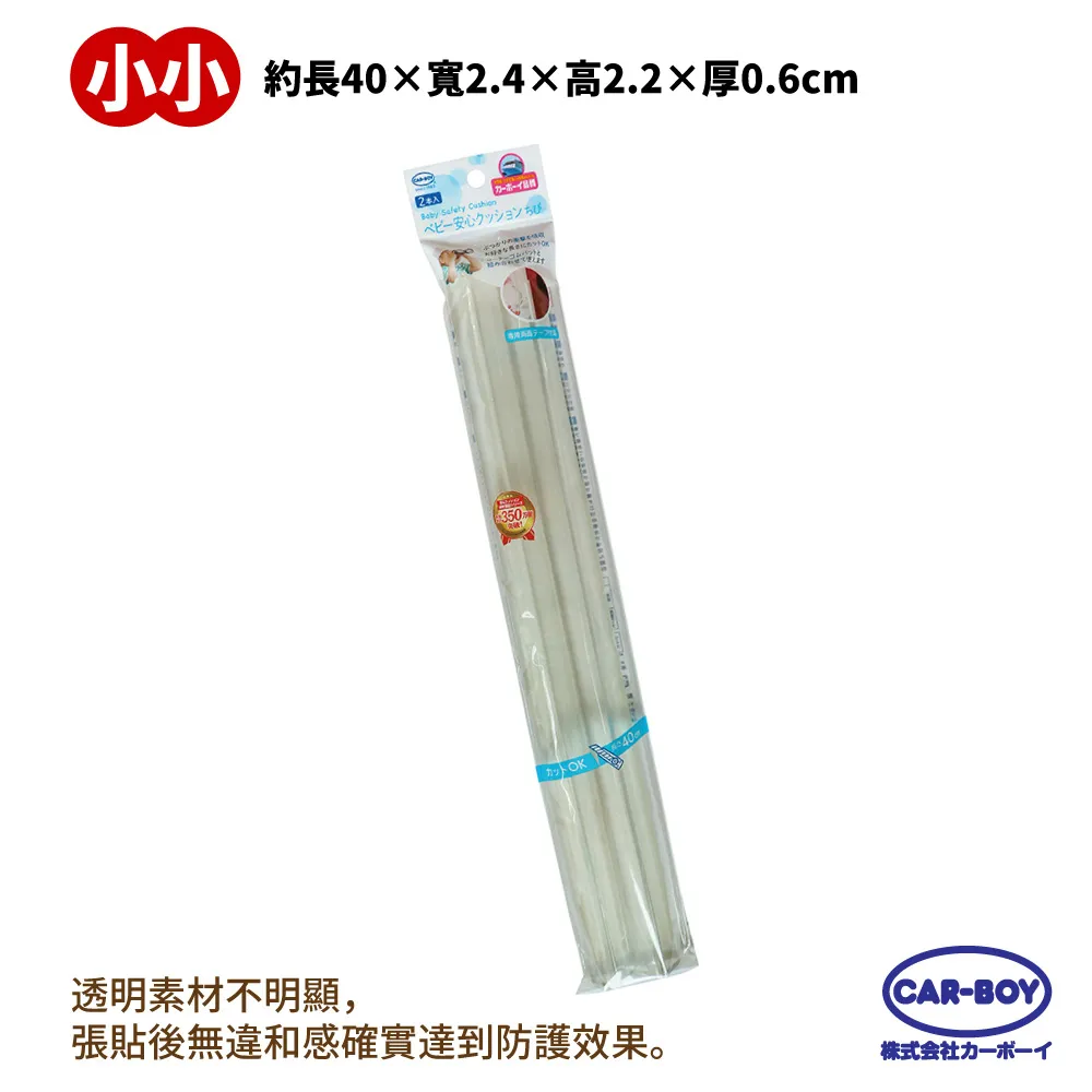 【日本CAR-BOY】透明櫥櫃安全鎖扣2入 歷史價格詳細信息