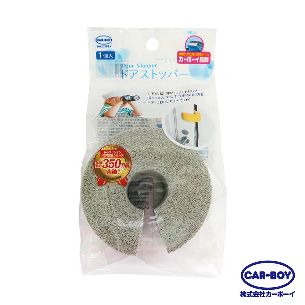 【日本CAR-BOY】新尖角防護貼條1.5M 歷史價格詳細信息