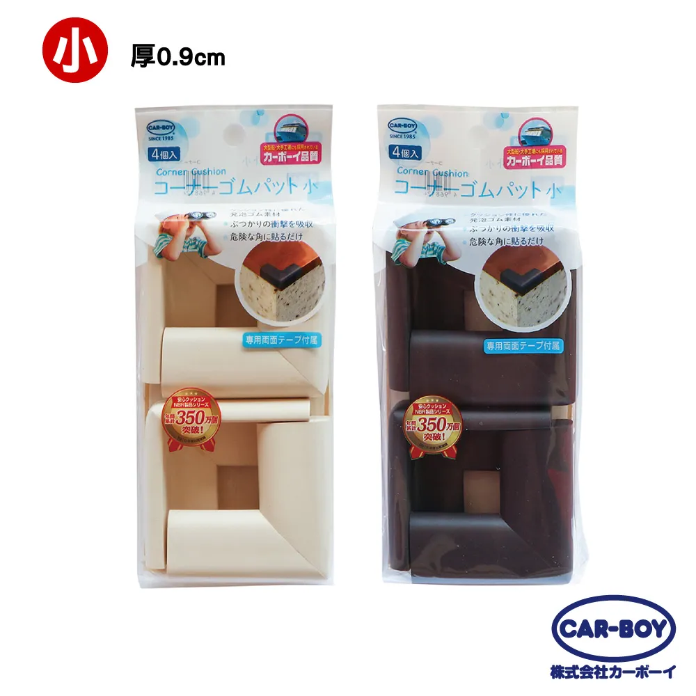 【日本CAR-BOY】新尖角防護貼條1.5M 歷史價格詳細信息