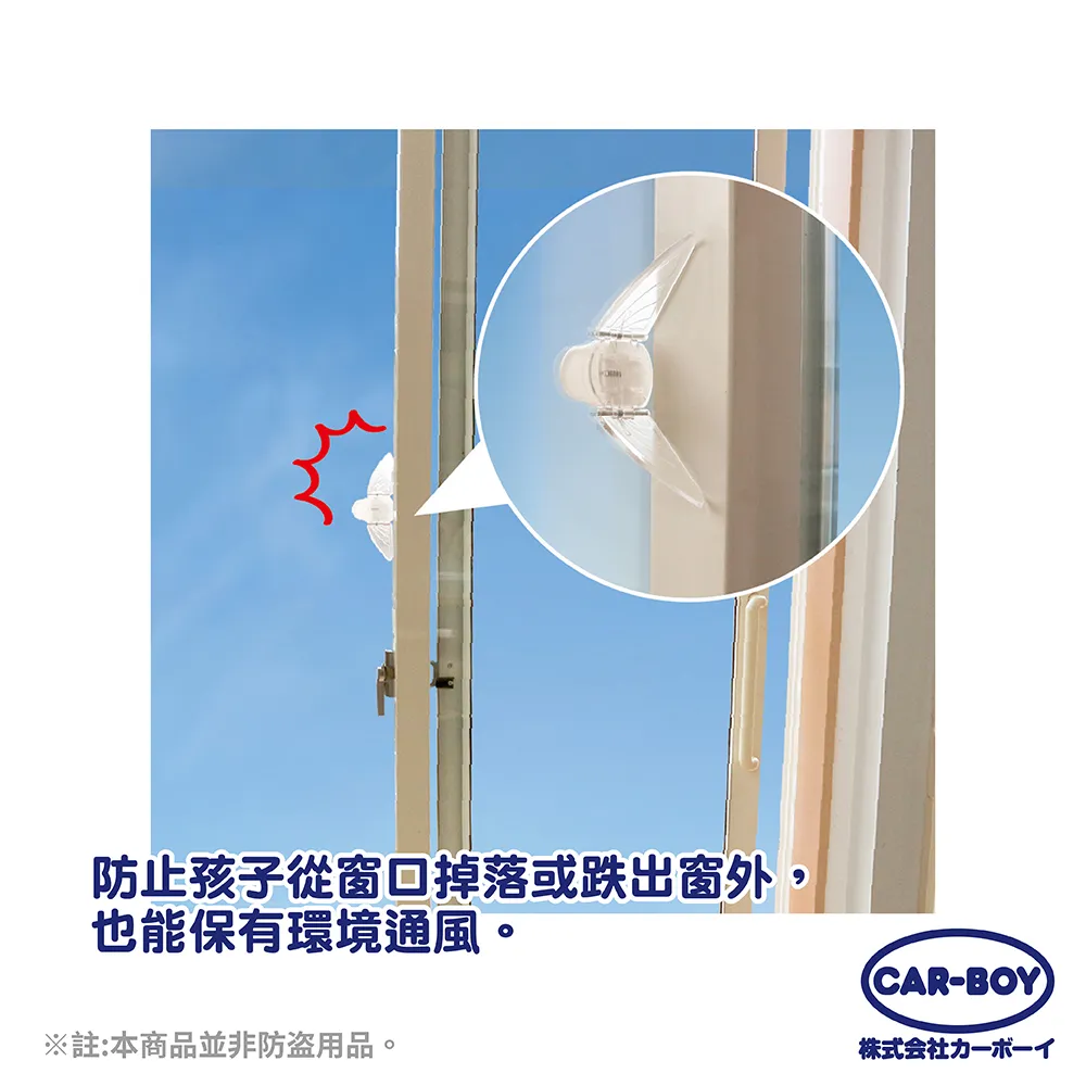 窗戶安全鎖 附鎖窗鉤 防墬鎖 病人安全 窗鎖 防盜鎖 窗扣 ~ 門窗五金王~ 歷史價格詳細信息