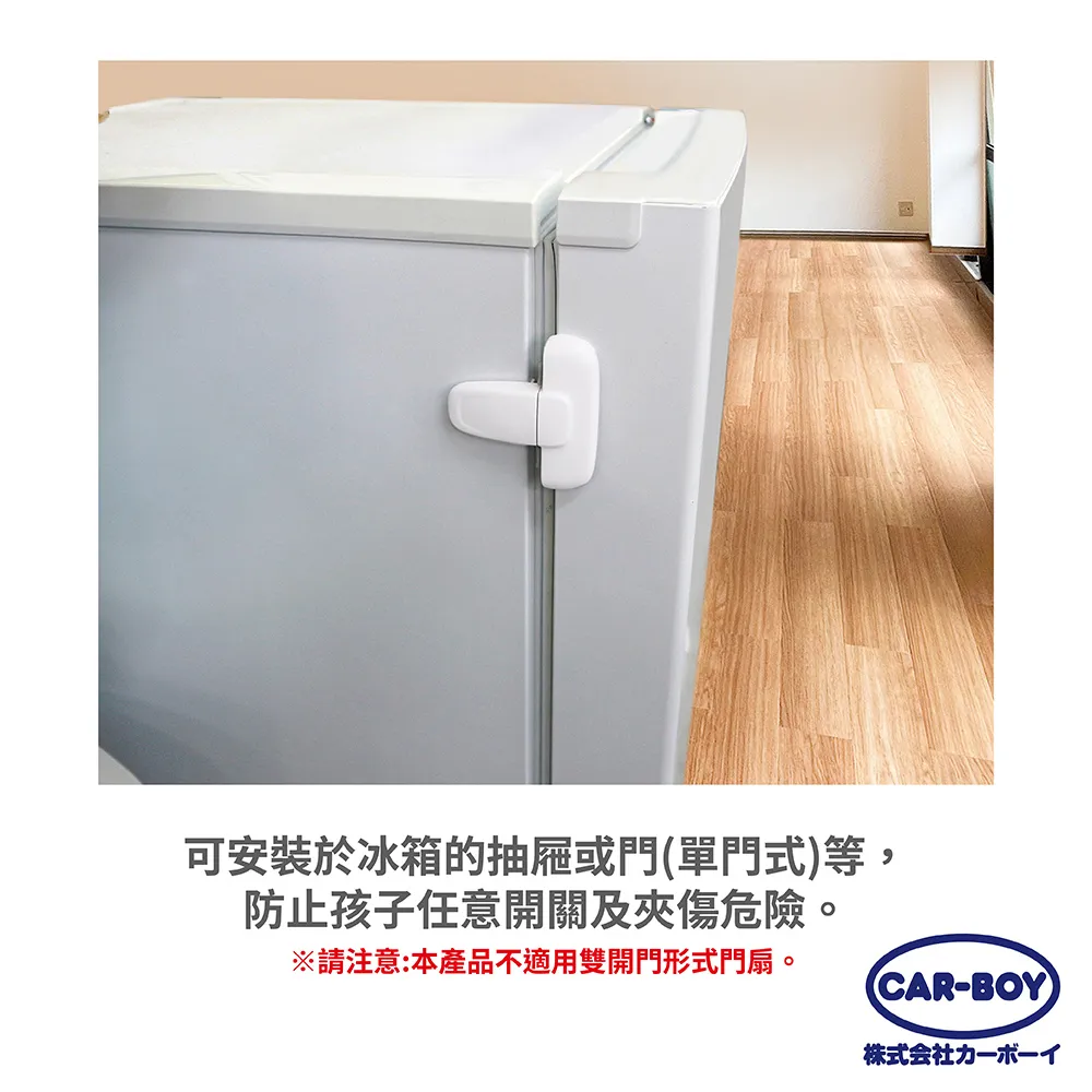 日本CAR-BOY 安全把手套 1入 §小豆芽§ 日本CAR-BOY 安全把手套 1入 歷史價格詳細信息