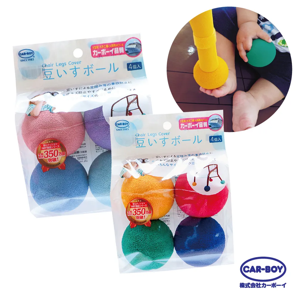 【日本CAR-BOY】新尖角防護貼條1.5M 歷史價格詳細信息