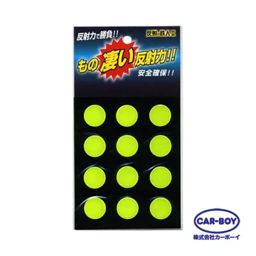 【日本CAR-BOY】反射亮面標示牌專用 歷史價格詳細信息