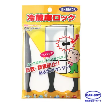 日本CAR-BOY 安全把手套 1入 §小豆芽§ 日本CAR-BOY 安全把手套 1入 歷史價格詳細信息