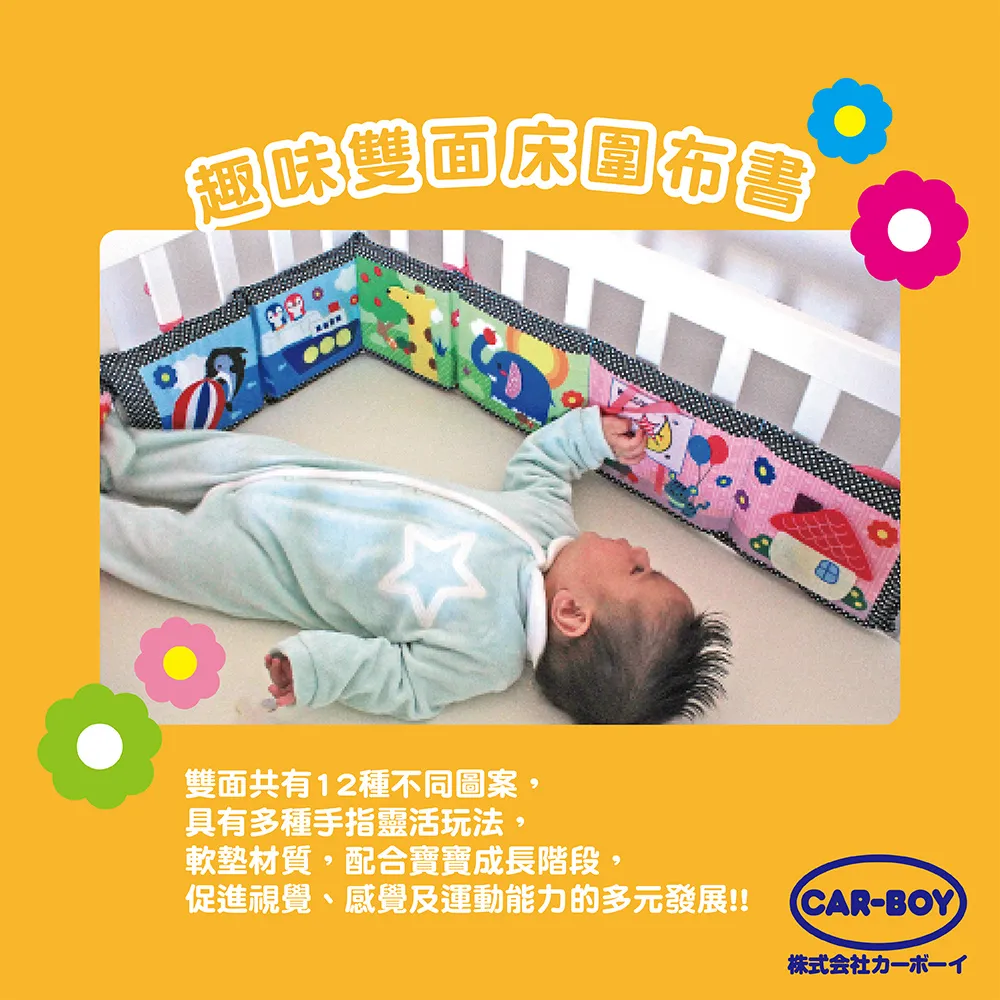 【趣味玩具】多種組裝變化電動軌道車-三層 歷史價格詳細信息