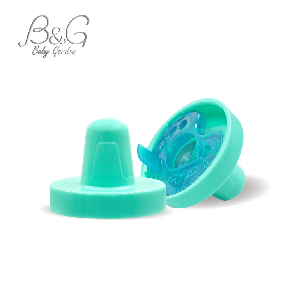 Baby Garden 香草奶嘴收納蓋-粉 歷史價格詳細信息