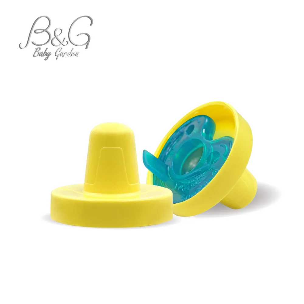 Baby Garden 香草奶嘴收納蓋-粉 歷史價格詳細信息