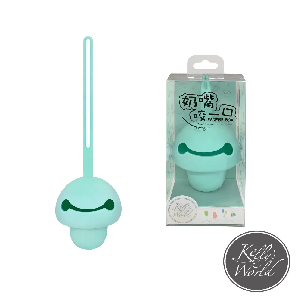 Kelly'sWorld 凱莉的異想世界 奶嘴咬一口 香草奶嘴收納盒 奶嘴收納盒 【樂兒屋】 歷史價格詳細信息