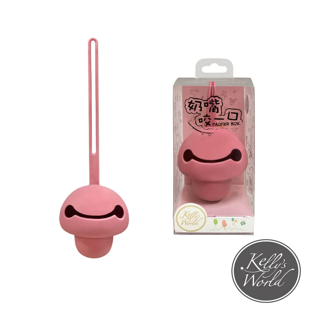 Kelly'sWorld 凱莉的異想世界 奶嘴咬一口 香草奶嘴收納盒 奶嘴收納盒 【樂兒屋】 歷史價格詳細信息