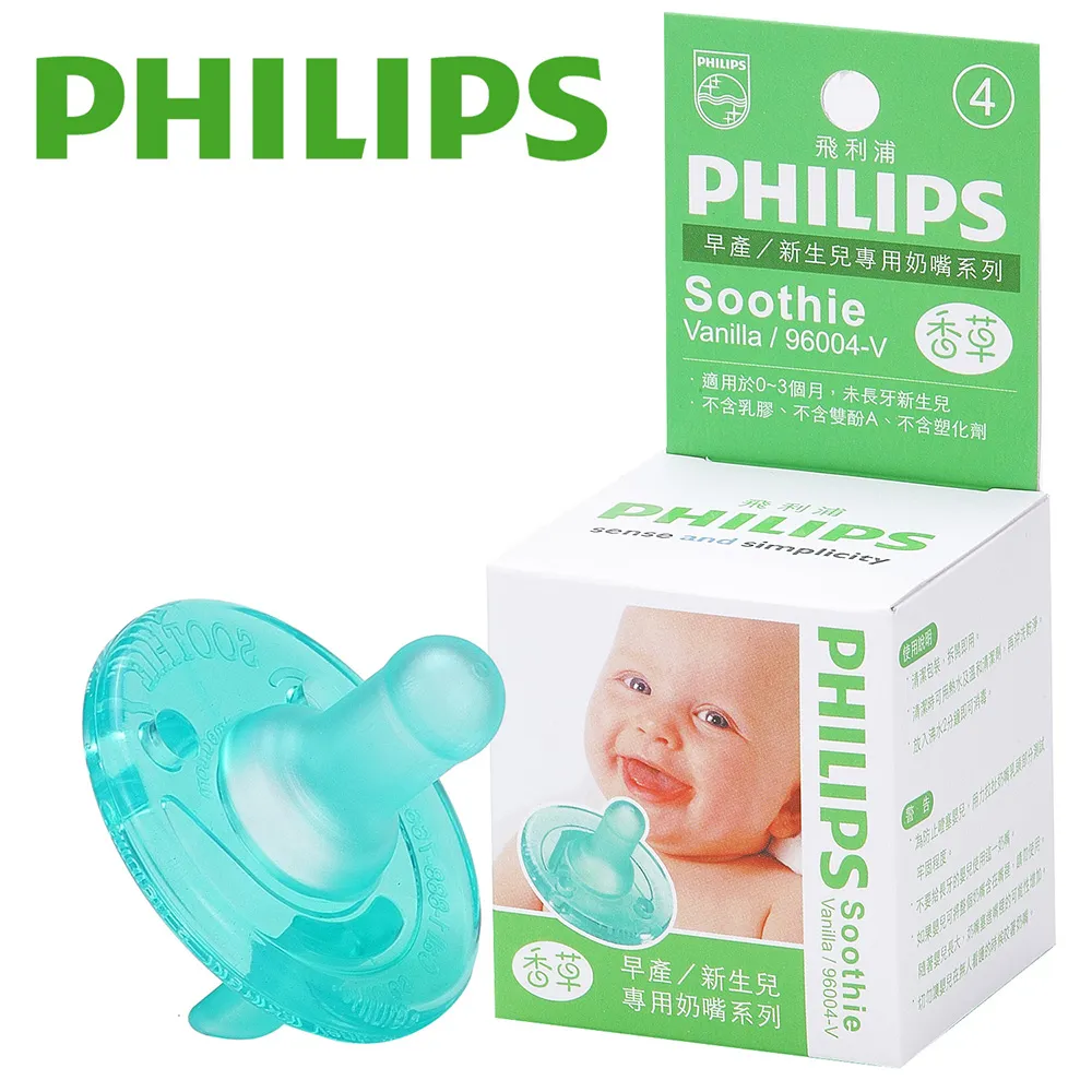PHILIPS 早產/新生兒奶嘴-4號原味 飛利浦 維康 歷史價格詳細信息
