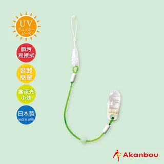 日本 Akanbou UV check 奶嘴鏈 【樂兒屋】 歷史價格詳細信息