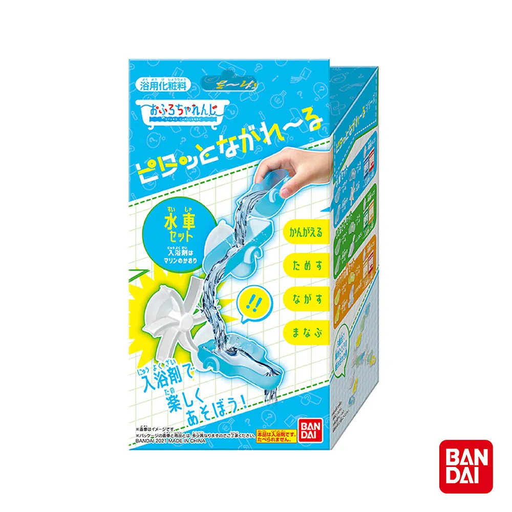 日本 BANDAI 汽車總動員  多拉A夢 麵包超人 入浴劑 新幹線  兔丸 入浴球 驚喜球  沐浴球  多款可選 歷史價格詳細信息