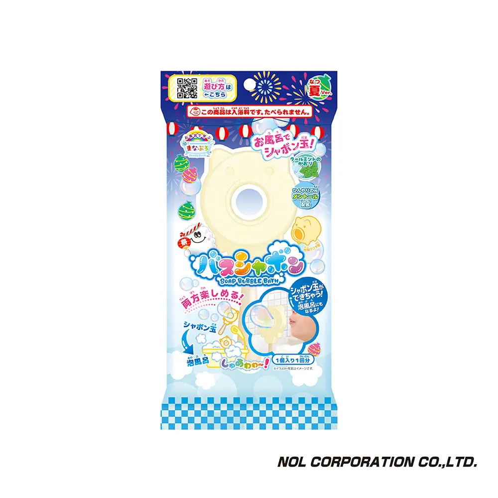 日本 NOL 小貓(Line貼圖)入浴球Ⅱ|沐浴球|泡澡球【麗兒采家】 歷史價格詳細信息