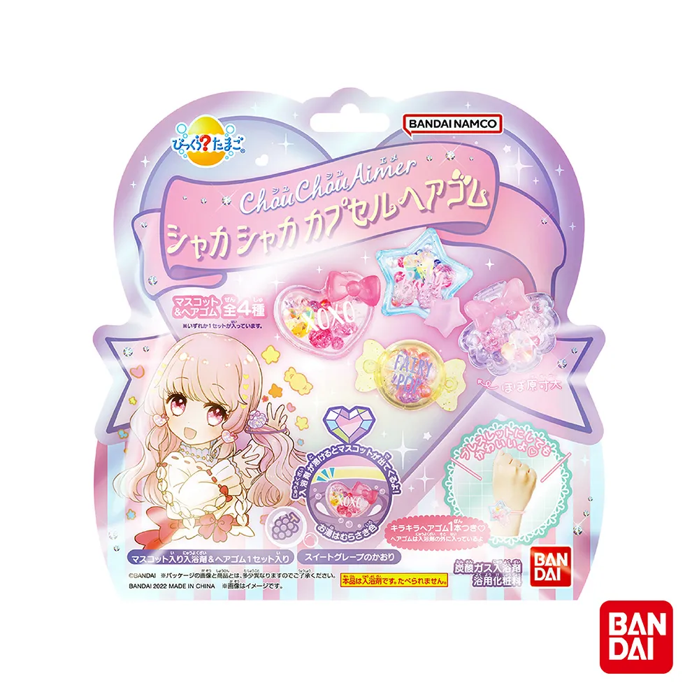 日本BANDAI-閃亮美人魚公仔吊飾-入浴球 歷史價格詳細信息