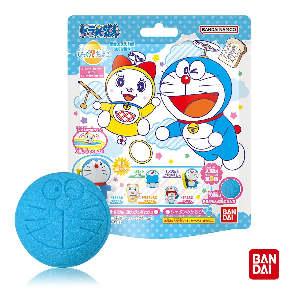 日本BANDAI-多啦a夢可堆疊-入浴球 泡澡球 歷史價格詳細信息
