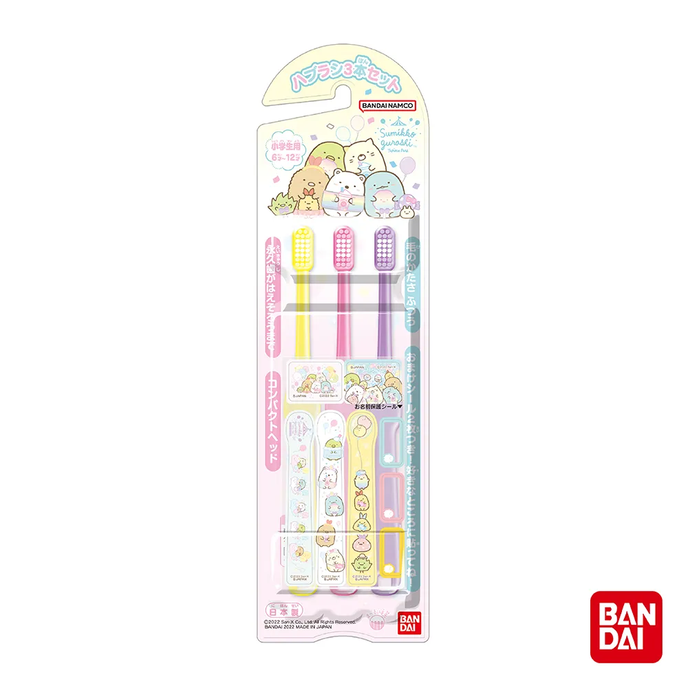 角落小夥伴牙刷Ⅱ 3入 §小豆芽§ 【日本製】 BANDAI 卡通牙刷 - 角落小夥伴牙刷Ⅱ 3入 歷史價格詳細信息