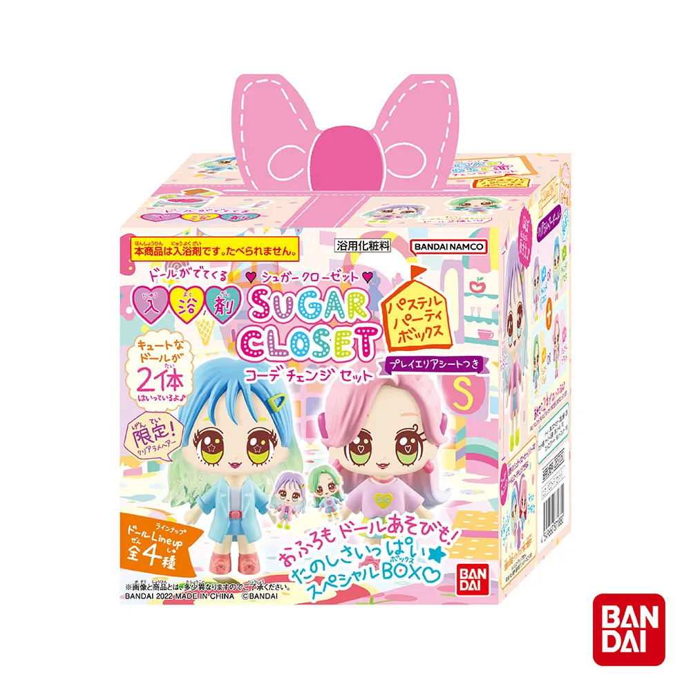 Bandai Sugar Closet入浴劑Ⅲ(附時髦小女孩公仔)- 隨機發貨 ToysRUs玩具反斗城 歷史價格詳細信息