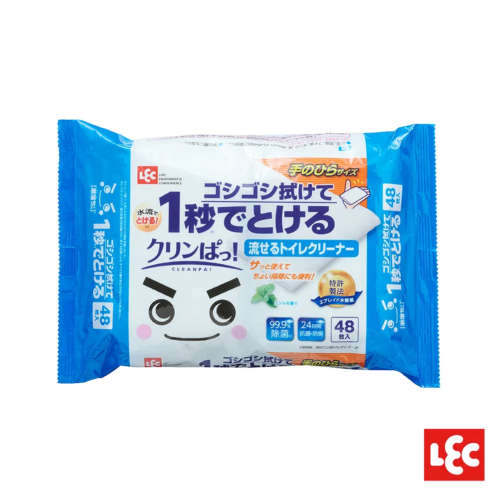 【激落君】一秒溶解廁所除菌去污擦拭巾(厚型)大張10枚2包入 歷史價格詳細信息