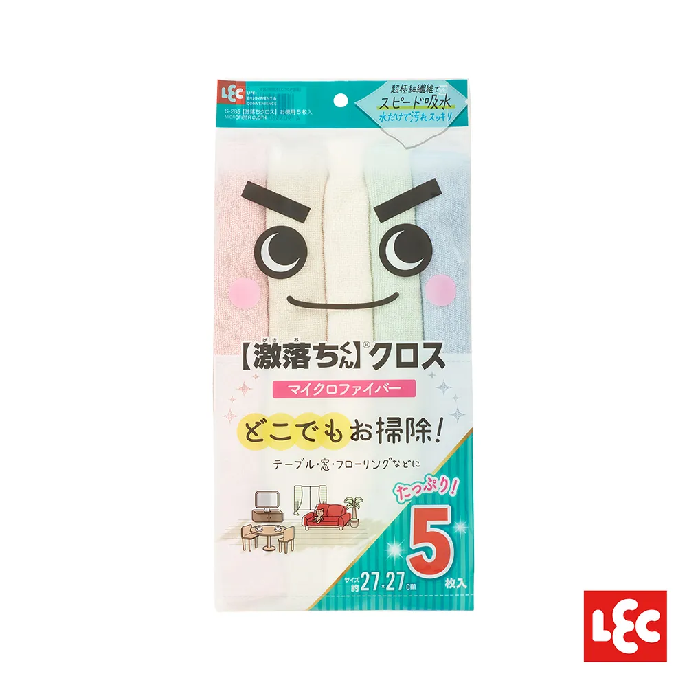 【激落君】超極細纖維抹布20x30cm-2枚入 歷史價格詳細信息