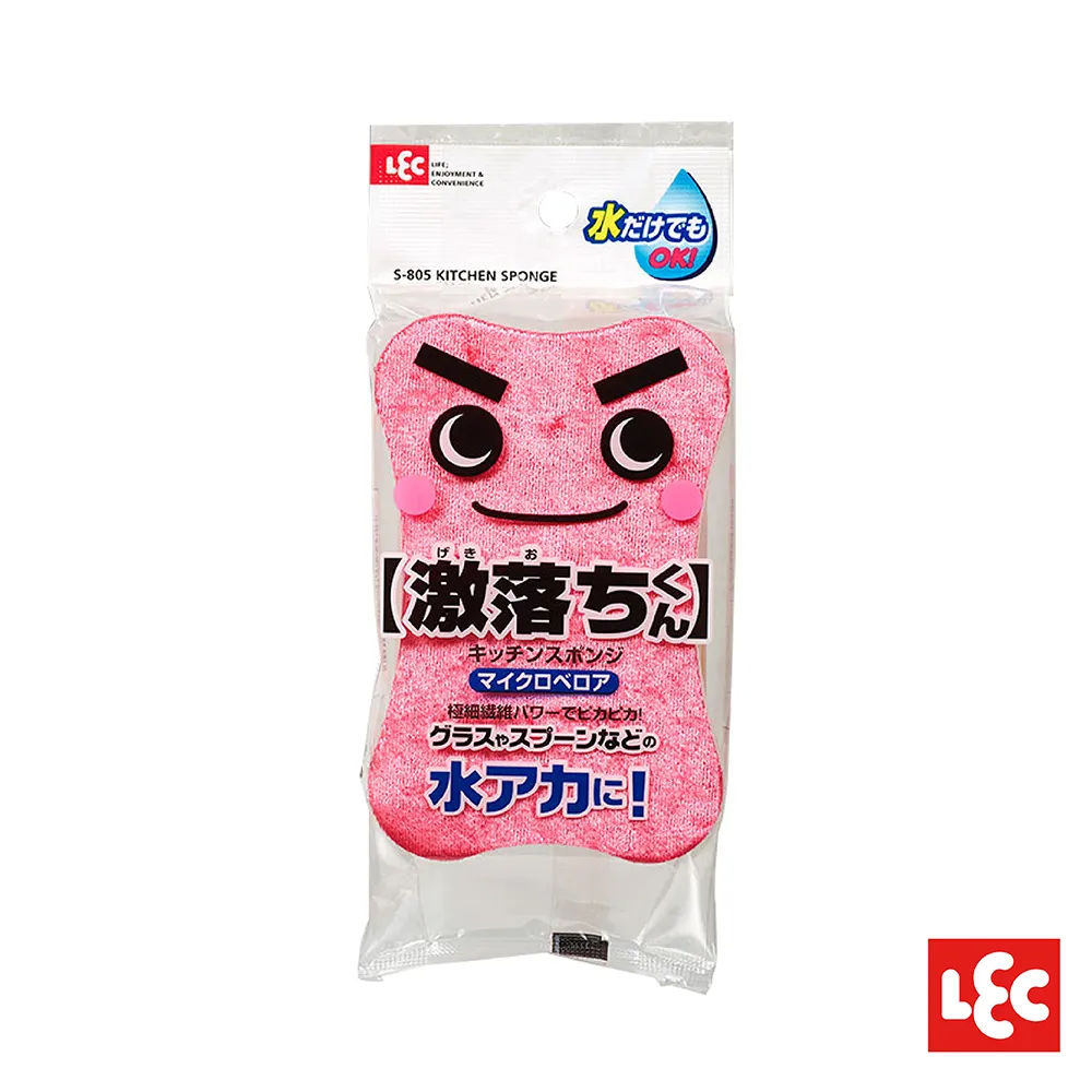 日本製 激落雙效洗衣槽清潔劑 粉+劑雙效合一 現貨供應 歷史價格詳細信息