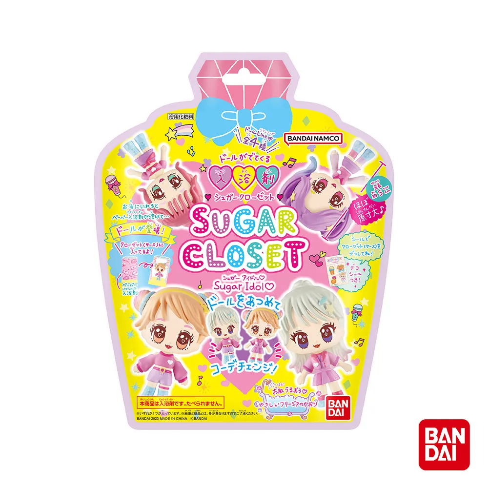 Bandai Sugar Closet入浴劑Ⅲ(附時髦小女孩公仔)- 隨機發貨 ToysRUs玩具反斗城 歷史價格詳細信息
