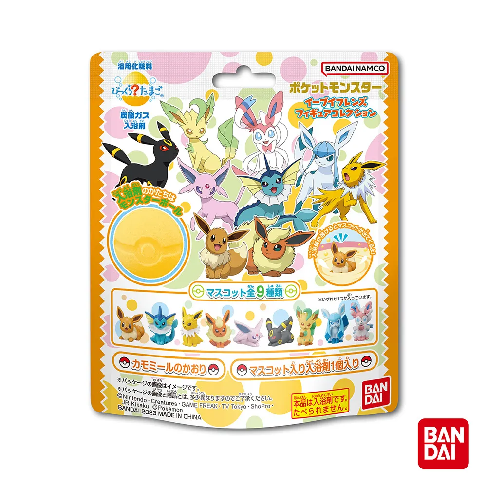 寶可夢 沐浴球 沐浴泡澡 含小偶 共8種隨機出 Pokemon BANDAI正版 歷史價格詳細信息