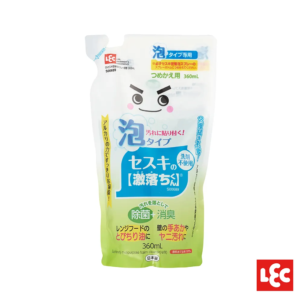 【激落君】倍半碳酸鈉泡沫去污噴劑400ml(日本製) 歷史價格詳細信息