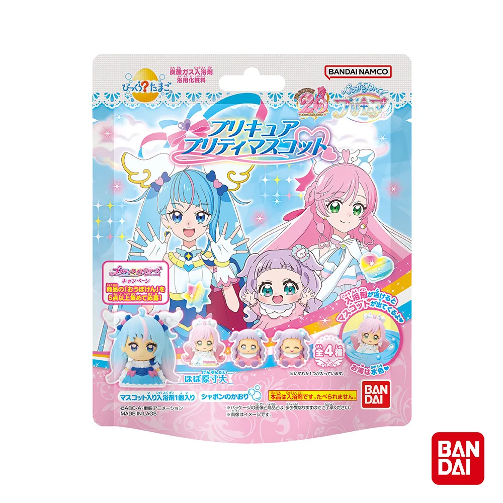 【日本BANDAI】伸向天空！光之美少女公仔吊飾入浴劑(限量)(泡澡球/沐浴球) 歷史價格詳細信息