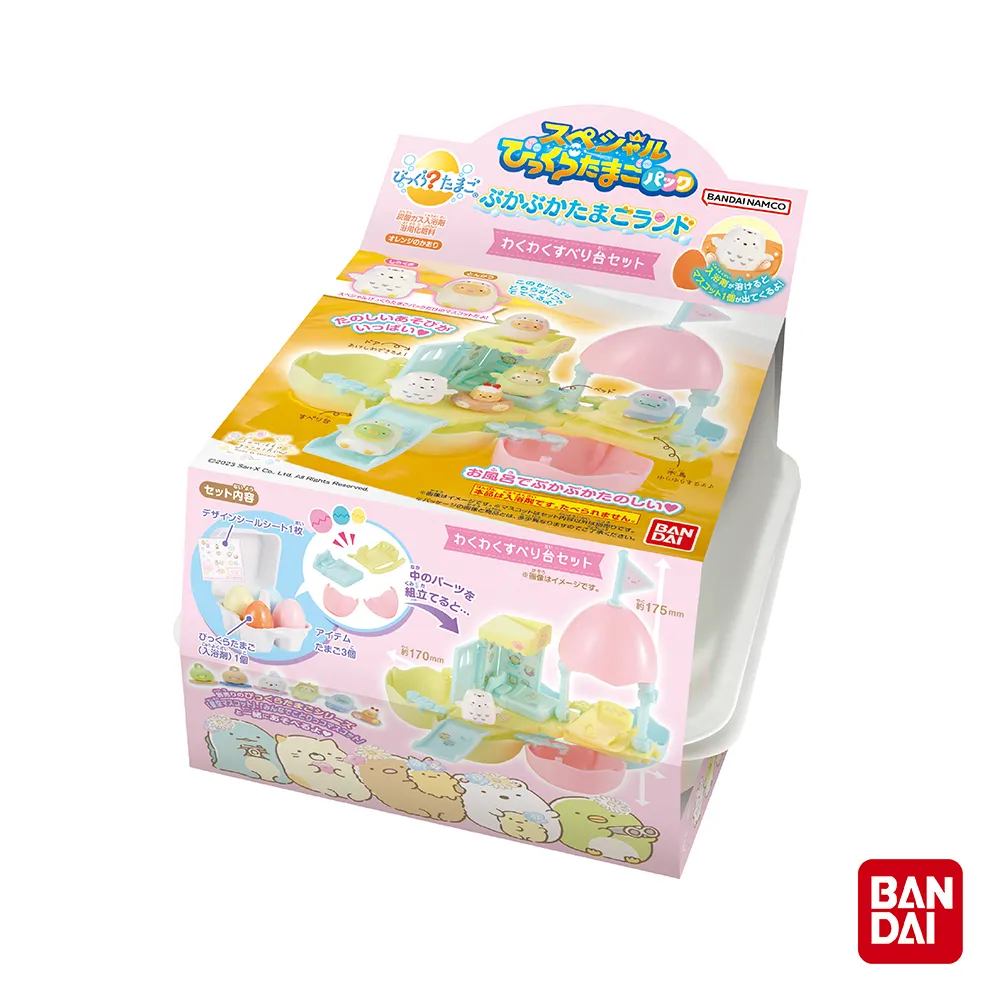 泡澡沐浴球 - 角落小夥伴水槍 (隨機出貨) 沐浴球 入浴球 (TAKARA TOMY) 96672 歷史價格詳細信息