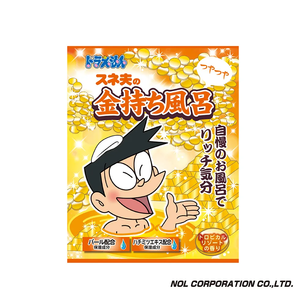 日本 NOL 小貓(Line貼圖)入浴球Ⅱ|沐浴球|泡澡球【麗兒采家】 歷史價格詳細信息