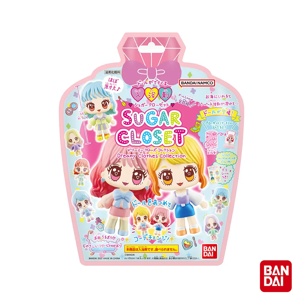 Bandai Sugar Closet入浴劑Ⅲ(附時髦小女孩公仔)- 隨機發貨 ToysRUs玩具反斗城 歷史價格詳細信息