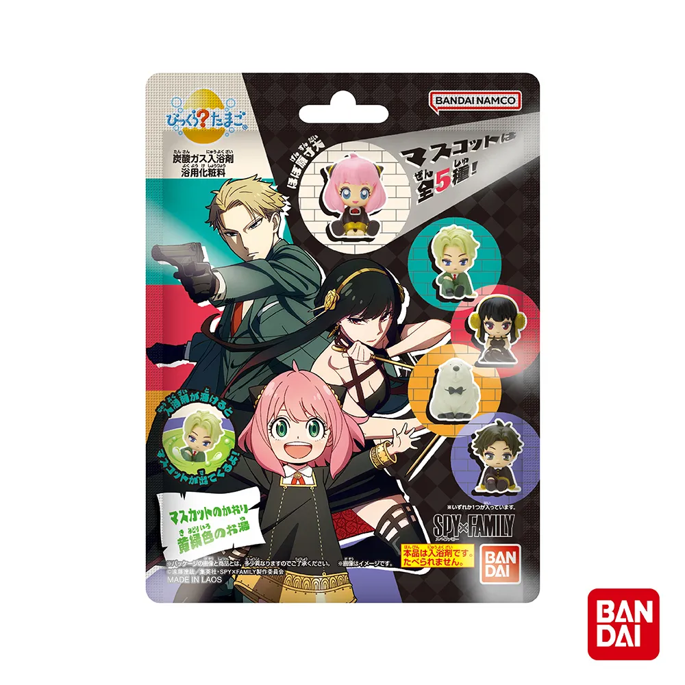 【日本BANDAI】SPY×FAMILY間諜家家酒入浴球(限量)(泡澡球/沐浴球) 價格比較,價格查詢,歷史價格詳細信息