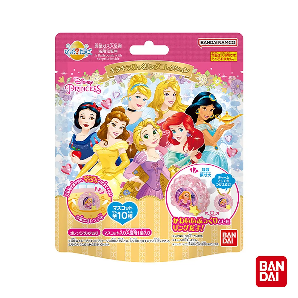日本 迪士尼 入浴劑 沐浴劑 泡泡球 沐浴球 公主系列(2入)(2163) 歷史價格詳細信息